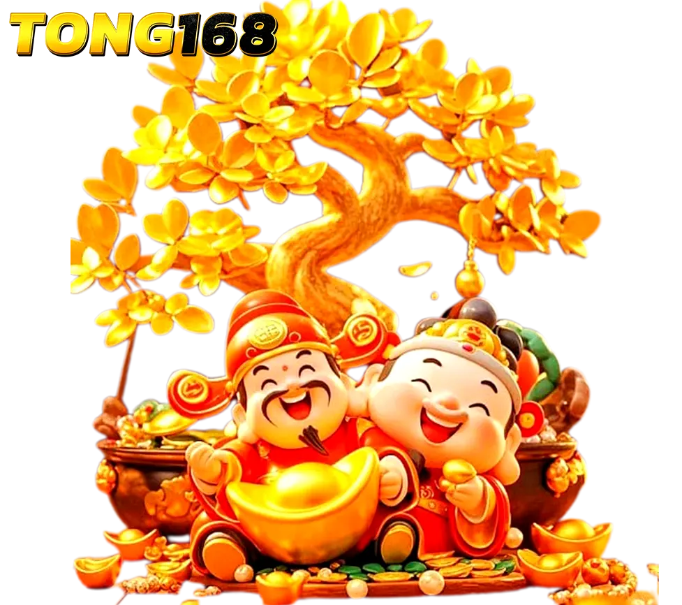 TONG168 ศูนย์รวมเกมเดิมพันครบวงจร แตกง่ายทุกวัน