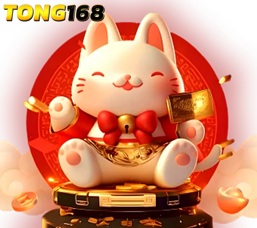 โชคลาภสล็อต TONG168 โบนัสแตกโหด เล่นง่ายกำไรไว